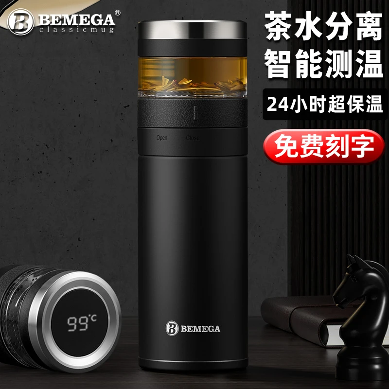 Bemega智能保温杯分离泡茶杯子女士车载316不锈钢定制高档水杯