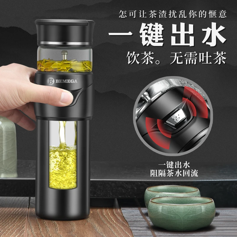 Bemega创意保温杯家用保温杯高档囤货女士出游大容量防摔双层隔热