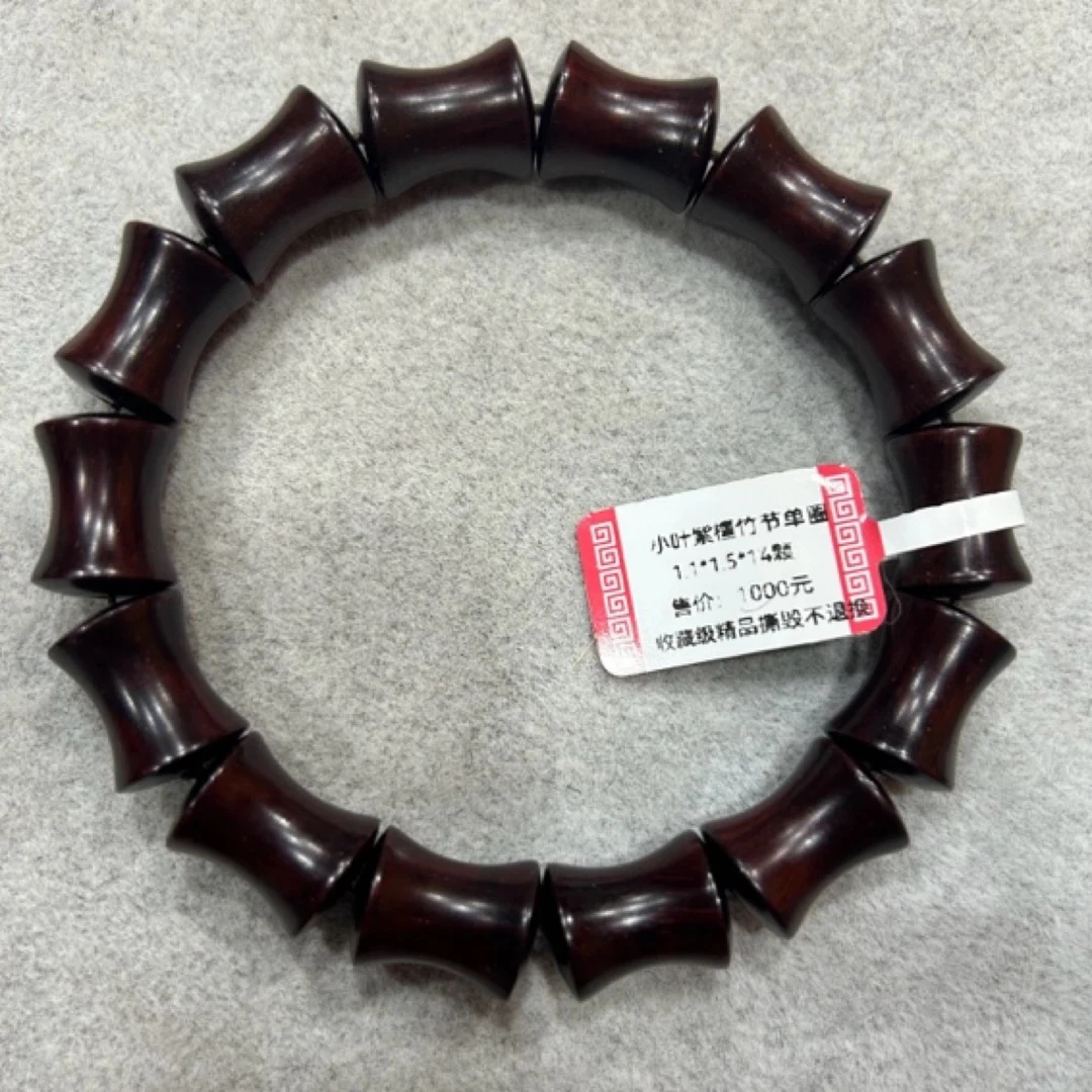 印度小叶紫檀竹节珠单圈