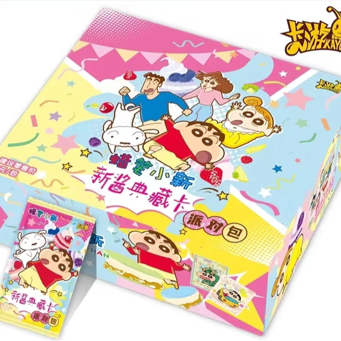卡游【平拆/叠叠/找小白/抓抓乐/非酋】蜡笔小新-派对包