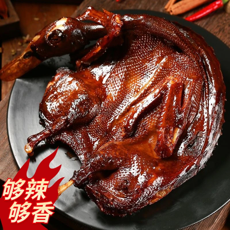 湖南酱板鸭常德特产手撕板鸭货辣味美食整只即食零食风干小吃熟食