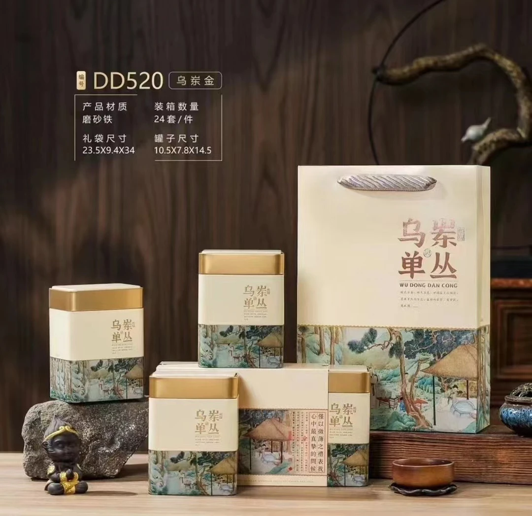 【柚花香】凤凰单丛茶潮州工夫茶中火