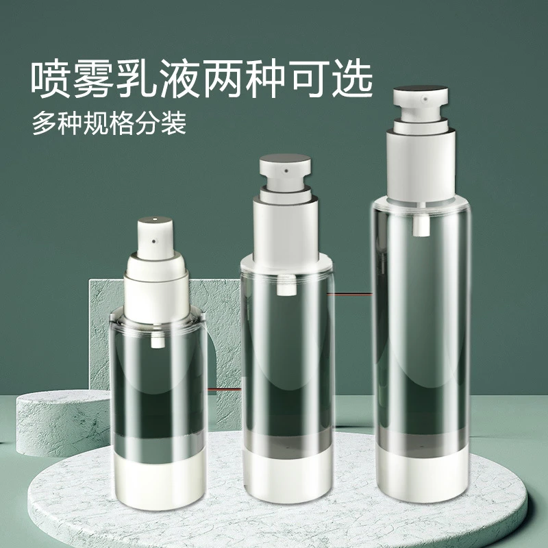 真空旅行分装瓶化妆品按压式水乳液护肤品小样分装便携喷瓶喷雾瓶