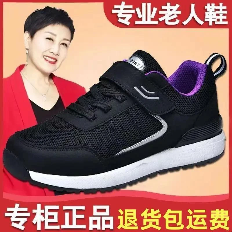 张凯丽老人鞋健步鞋防滑大码中老年秋冬旅游鞋舒适棉鞋父亲耐磨妈