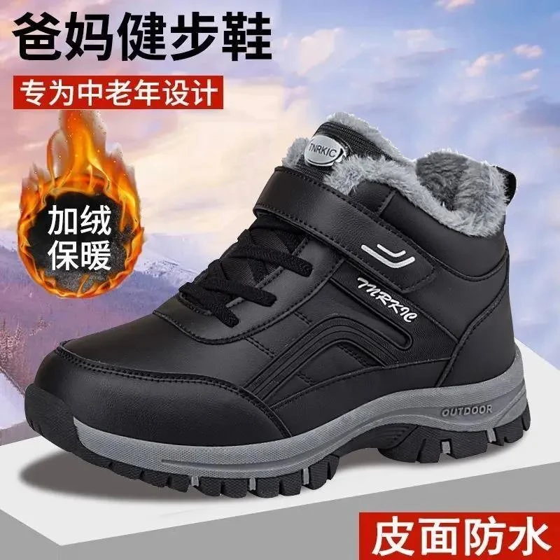 张凯丽老人鞋健步鞋加厚防寒大码奶奶防滑男女旅游鞋保暖软底爸妈