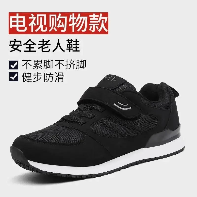 张凯丽老人鞋健步鞋加厚加绒男女中老年舒适耐磨防滑秋冬大码爸妈