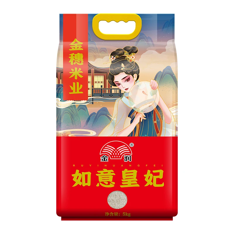 金润如意皇妃香米 10斤 真空包装大米 贡米 一年一季