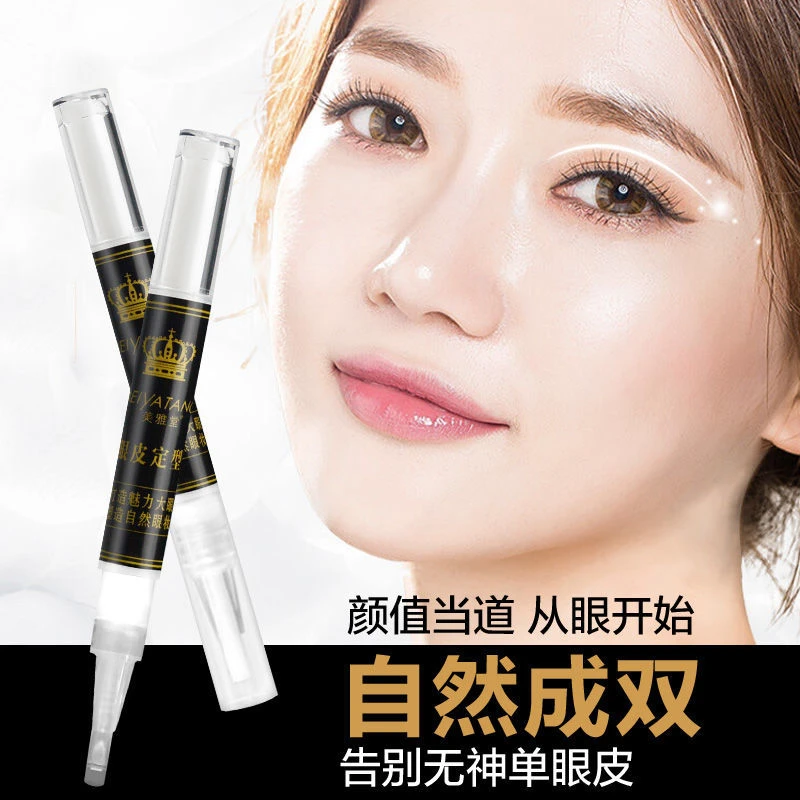 双眼皮定型霜自然眼妆无痕速干持久定型防水防汗内双大眼魅力颜值