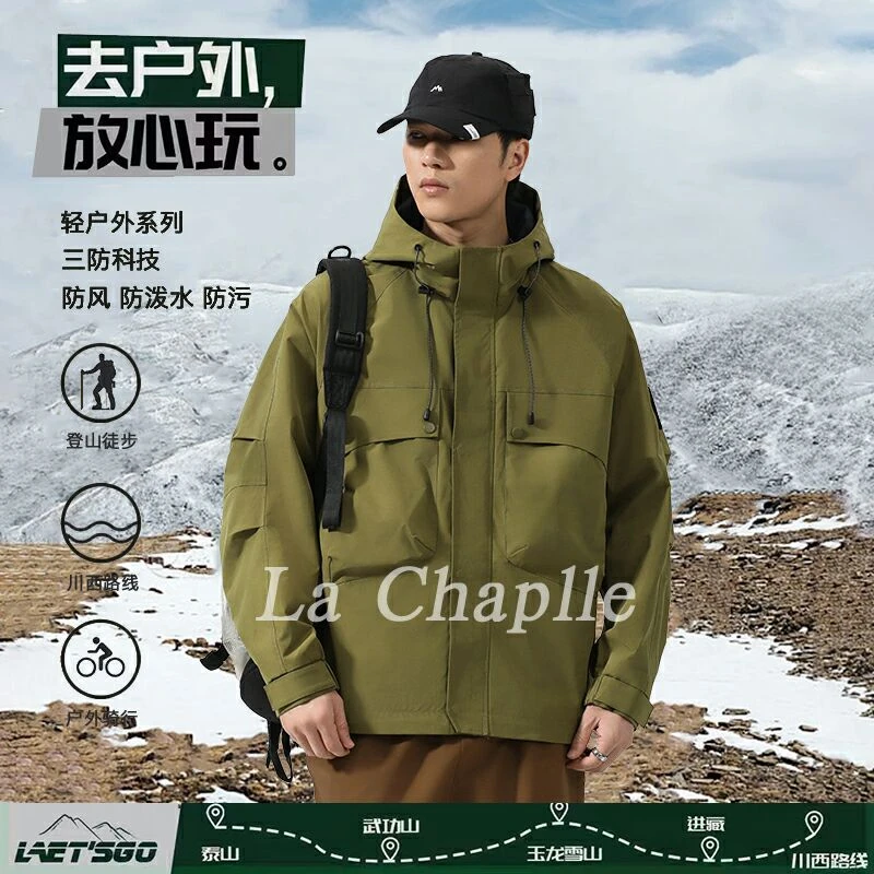 【拉夏贝尔】美式三防户外工装山系防风春秋潮流防风连帽休闲冲锋衣
