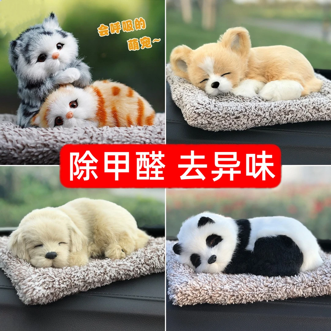 捷途大圣 X95 X90 X70 M S PLUS EV车载摆件汽车内装饰专用品大全
