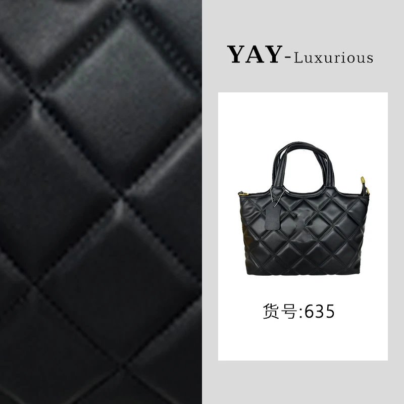大容量菱格托特包2024新款时尚休闲百搭链条单肩手提腋下包635-黑