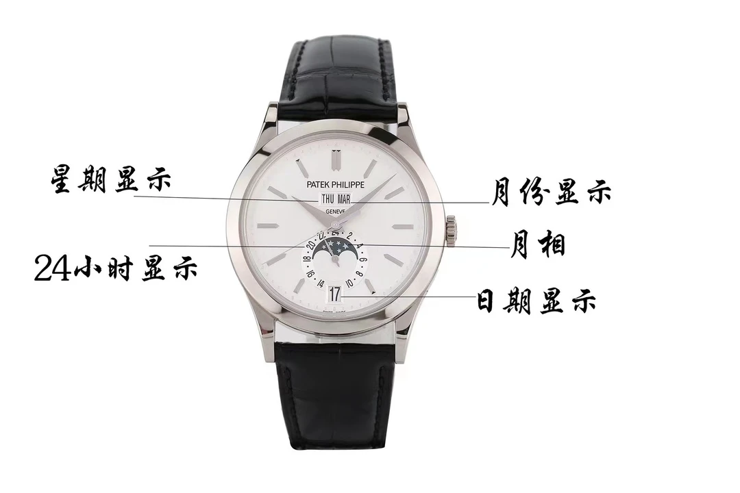 99新 Patek Philippe/百达翡丽 复杂功能时计系列5396G/单表白金