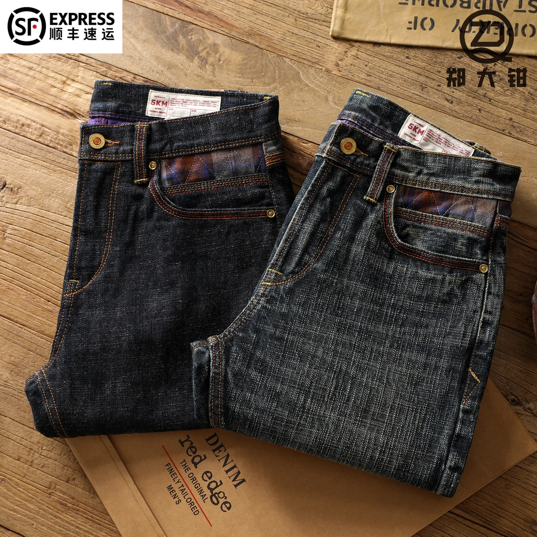 （赤耳丹宁KM8010)重磅秋冬季18oz新款复古经典无弹直筒宽松长裤男