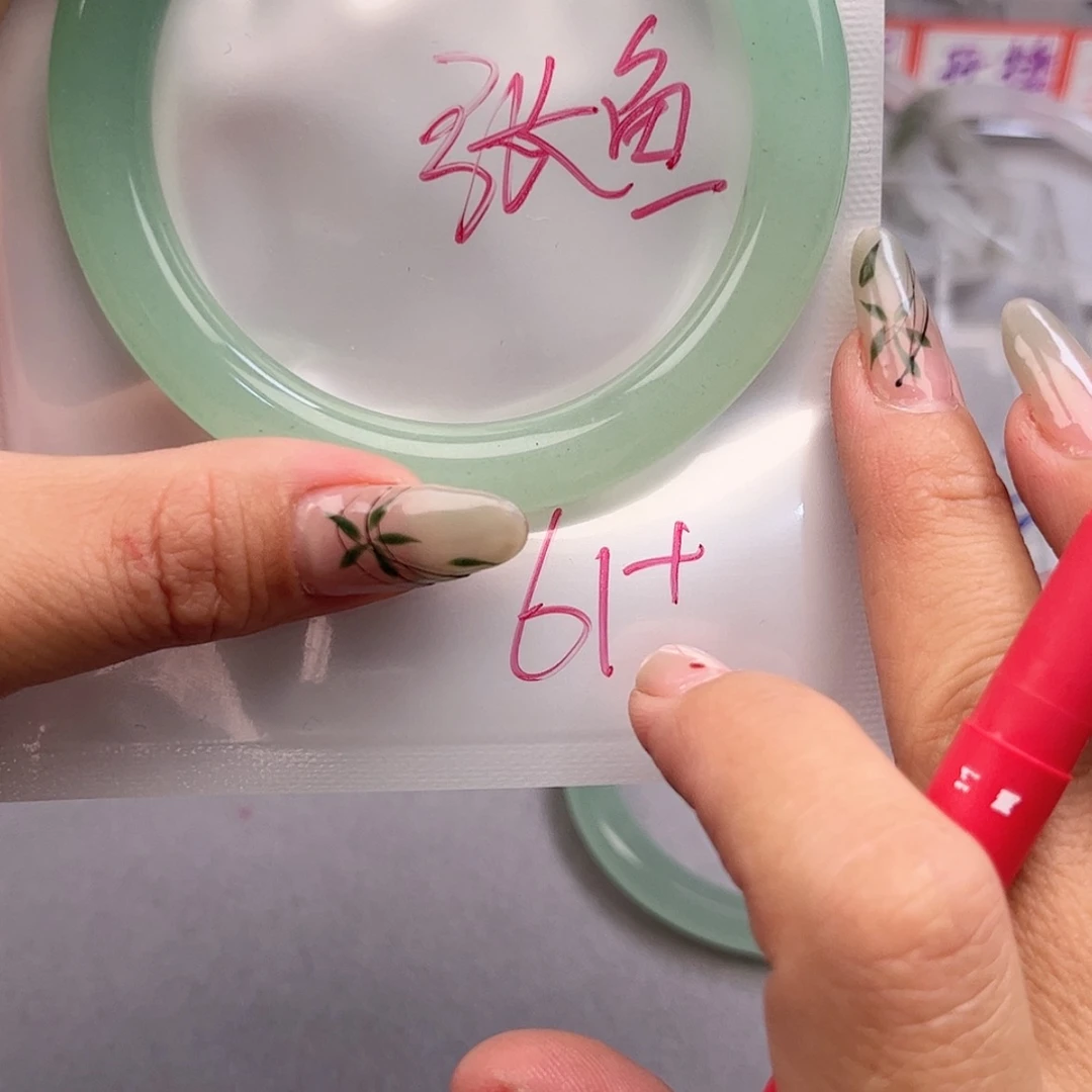 【闪购商品】石英质玉手镯未镶嵌张****子