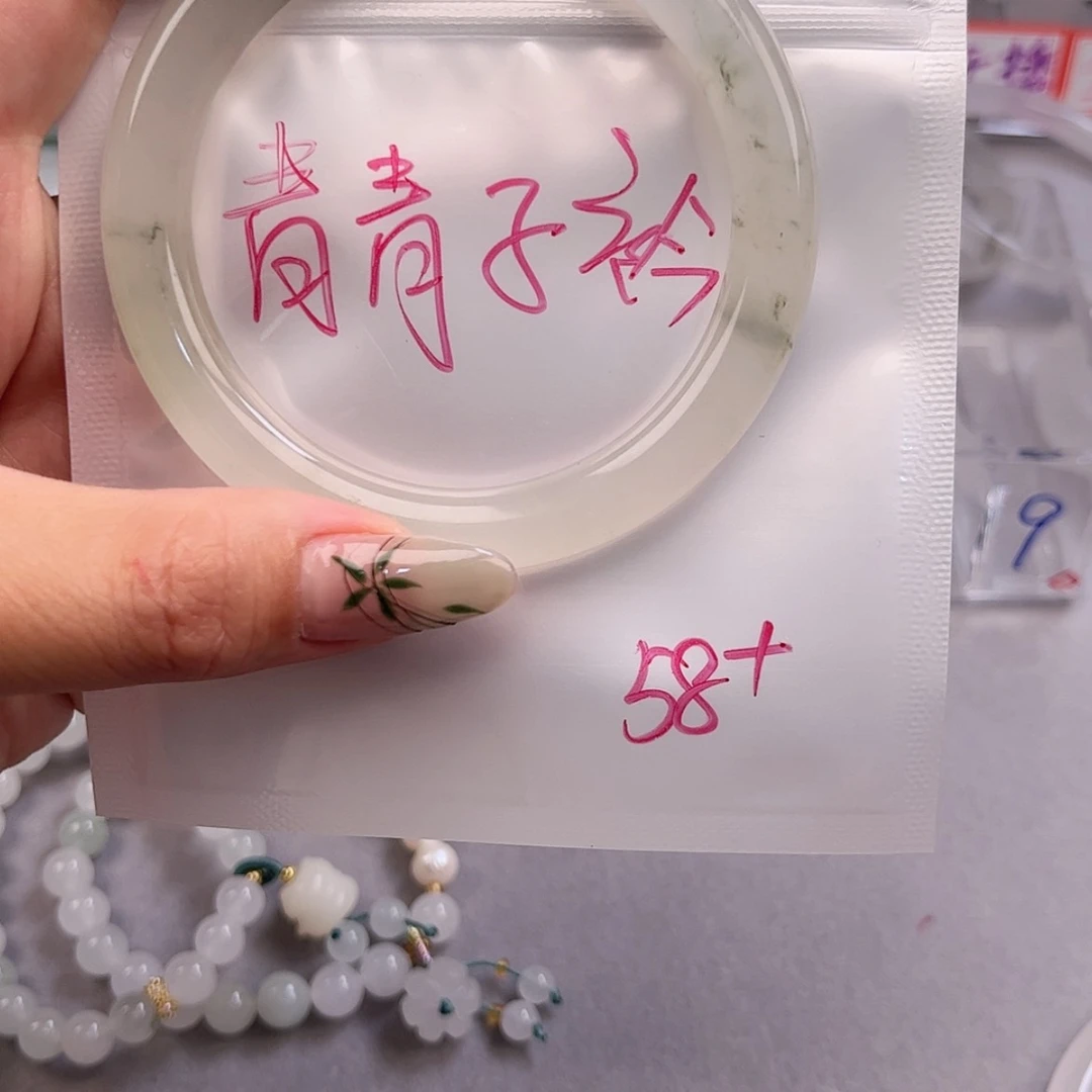 【闪购商品】石英质玉手镯未镶嵌?***衿