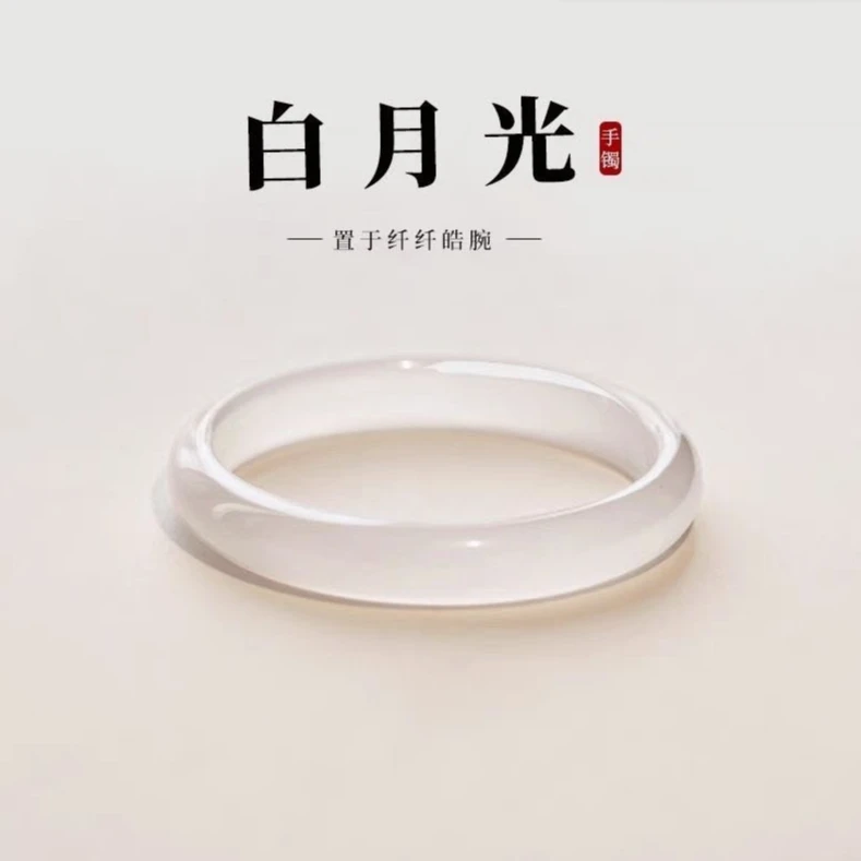 天然玉石金丝玉 润白白月光 冰白白月光手镯（多样性）