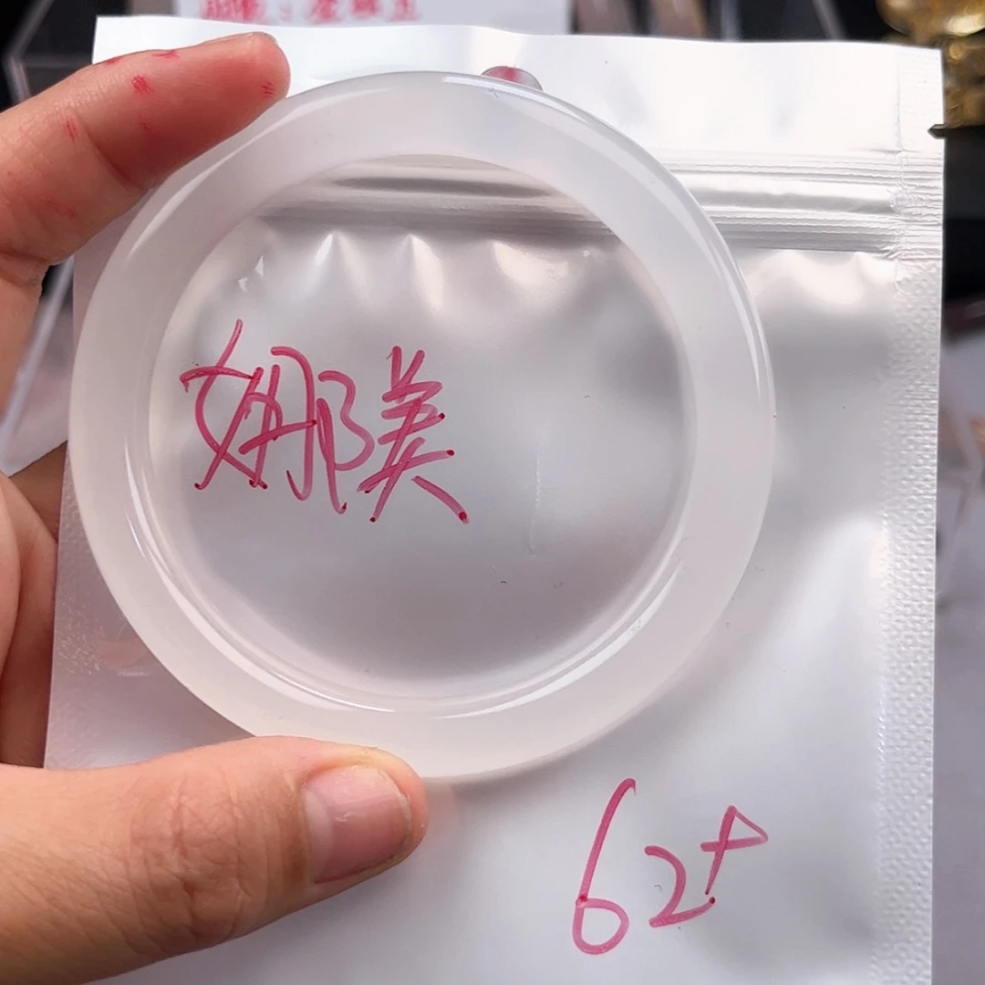 【闪购商品】石英质玉手镯未镶嵌娜*