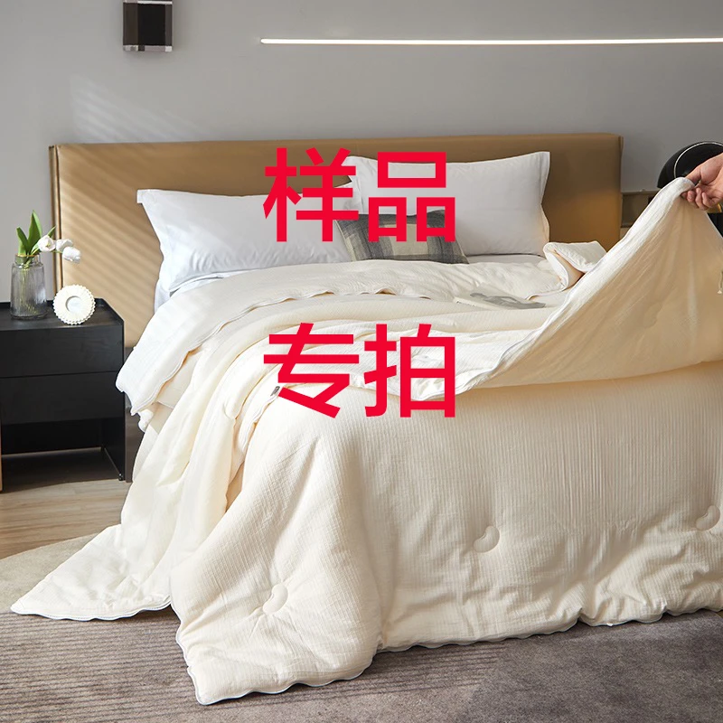 【清样品】A1-70 直播间样品微瑕被子夏被子母被春秋被冬纯棉床品
