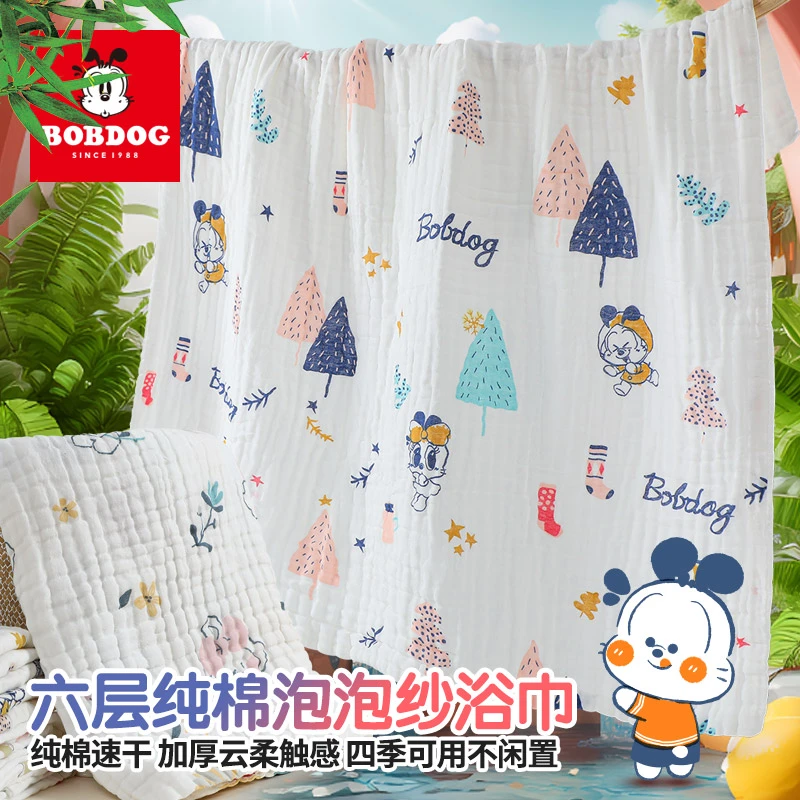 【活动款】巴布豆婴儿纱布浴巾新生宝宝纯棉6层9层棉纱男女孩浴袍