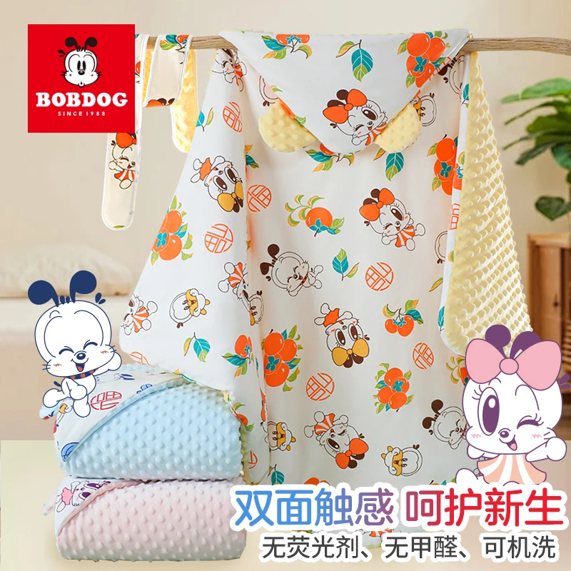 巴布豆【桑蚕丝】2024秋冬新生儿可脱胆包被豆豆抱被初生厚款宝宝被