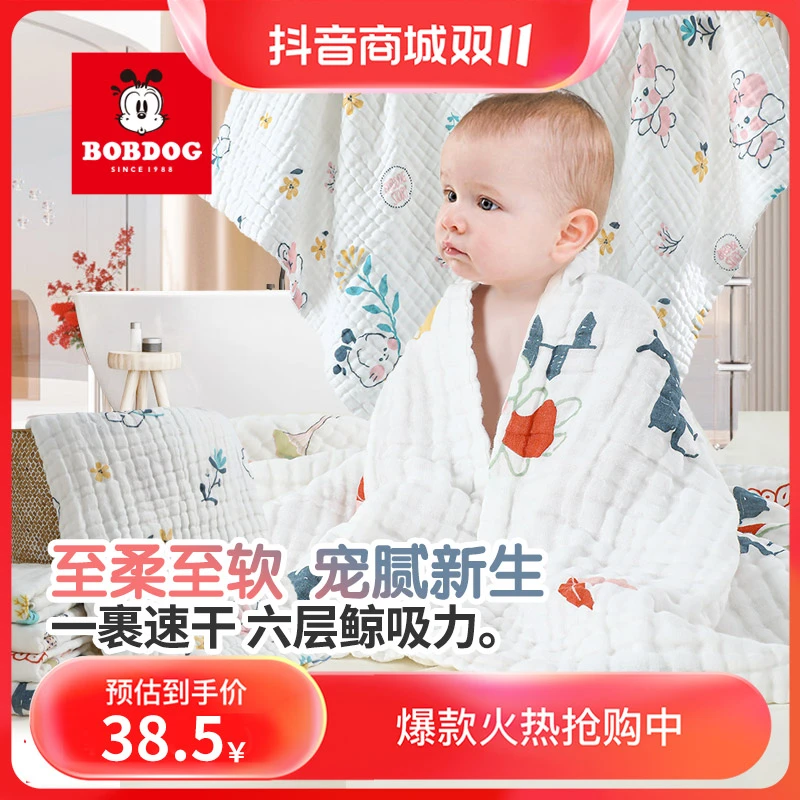 巴布豆秋冬加厚婴儿纱布浴巾新生儿宝宝洗澡浴巾盖毯