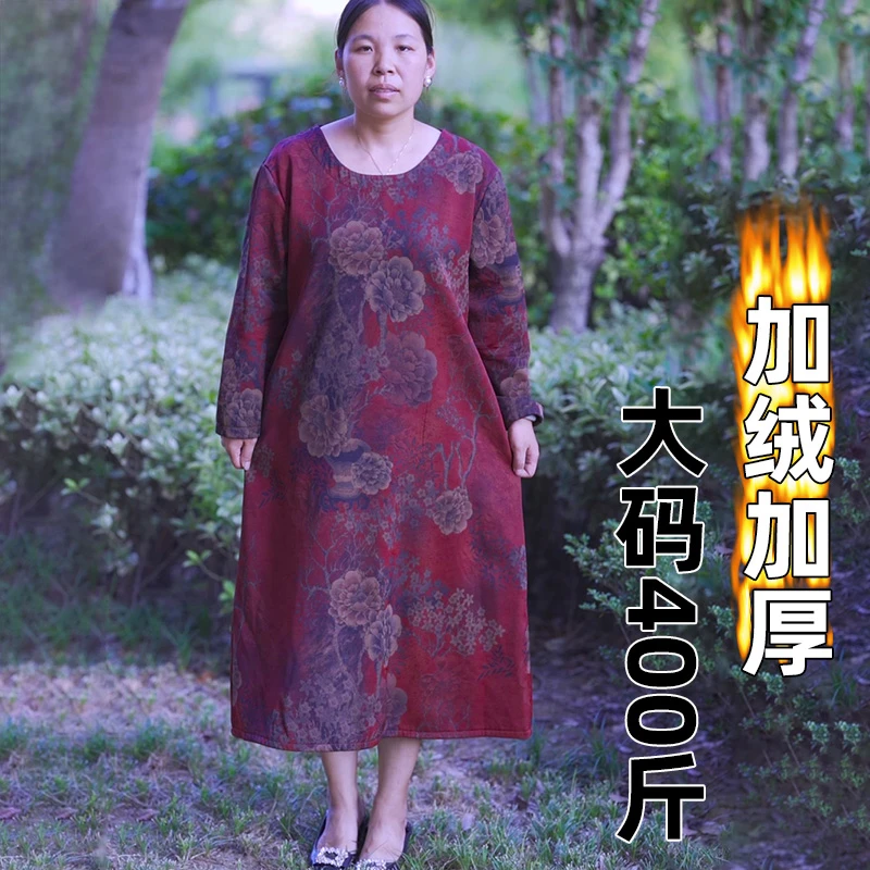 特大码秋冬装连衣裙中长款加绒加厚裙子长袖女上衣妈妈款洋气衣服