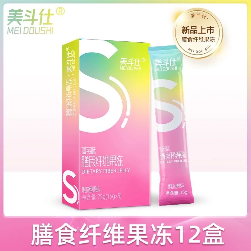 【主播福利】果冻布丁蓝莓味开袋即食日期新鲜