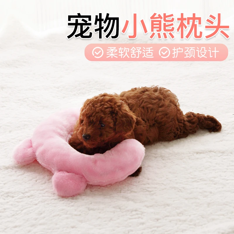 【呼呼】宠物熊耳猫狗软软枕睡觉小枕头保暖棉花绒冬季加绒透气枕