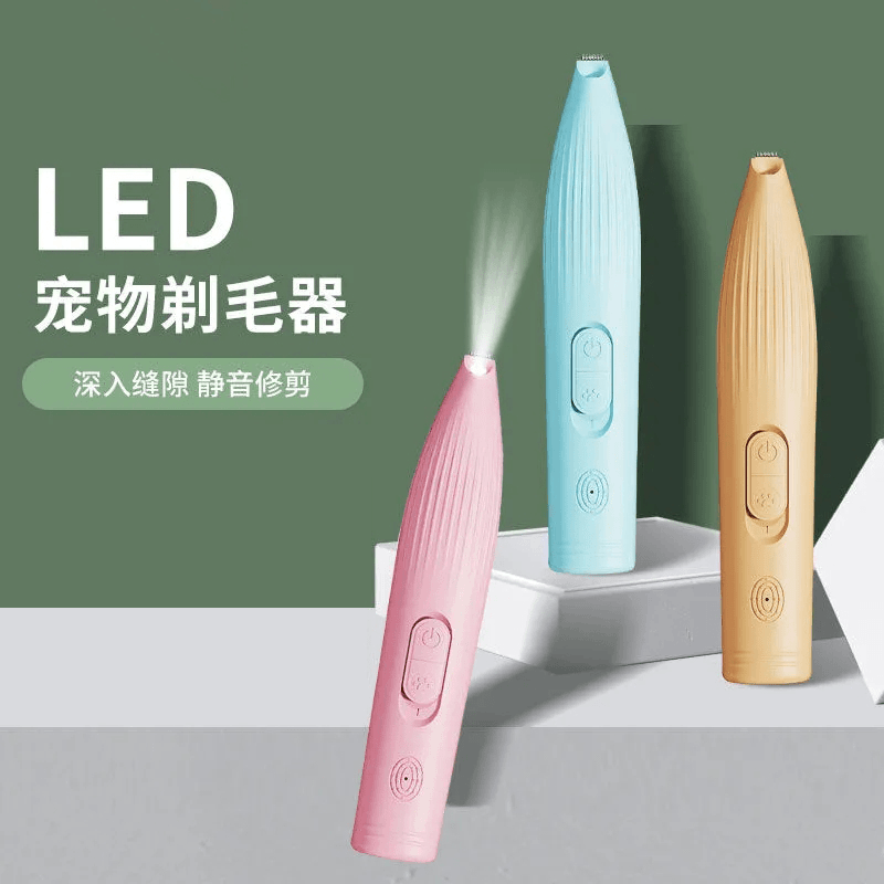 【呼呼】猫咪剃脚毛器充电LED灯宠物剃毛器狗狗剃脚毛器