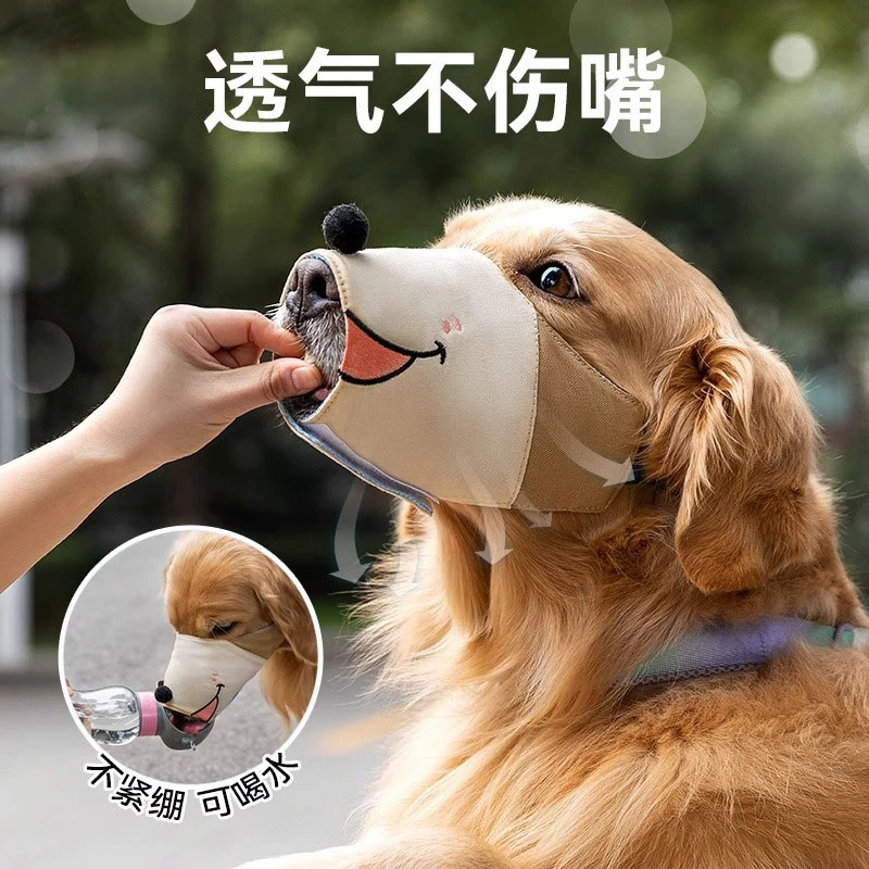 【呼呼】狗狗嘴套嘴罩防咬防叫止吠口罩中小型犬大型犬防乱吃神器