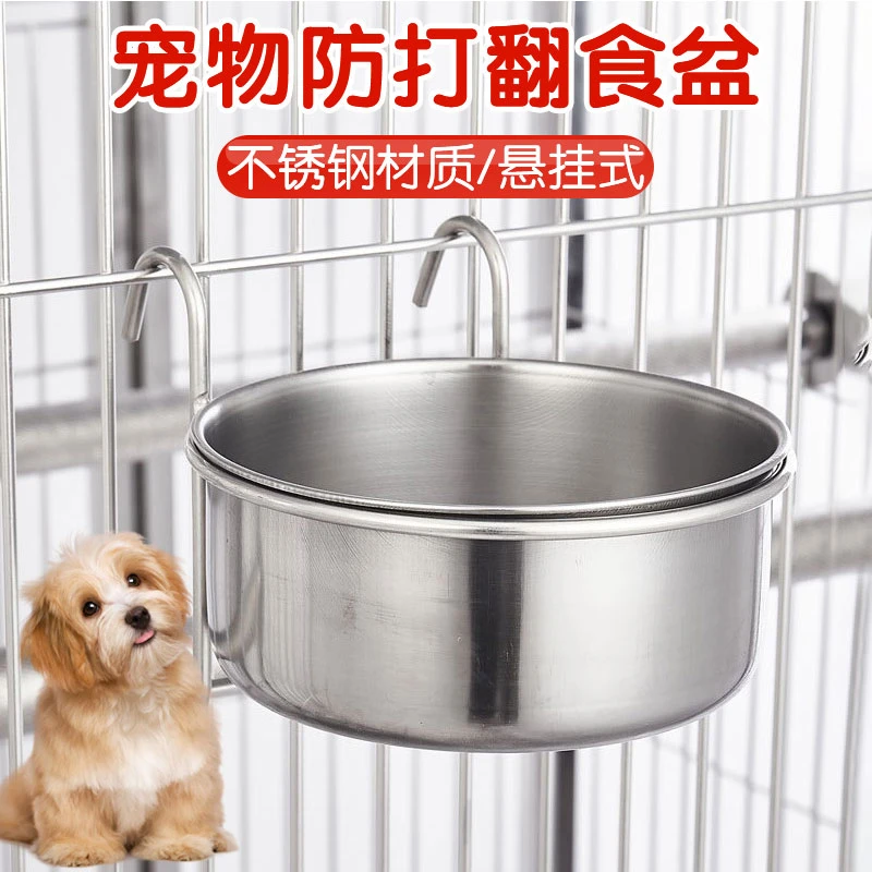 【呼呼】狗碗不锈钢防打翻悬挂式猫碗食盆喝水喂食中小型狗狗食具