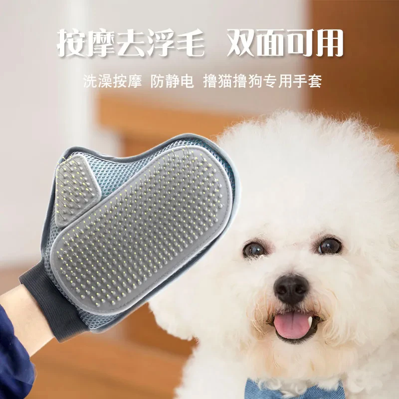 【呼呼】宠物清洁去浮毛手套宠物用品五指撸猫手套猫狗按摩洗澡手套
