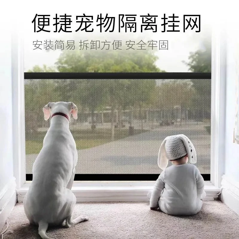 狗狗隔离网便携折叠式宠物隔离栏狗狗障碍安全防护围栏