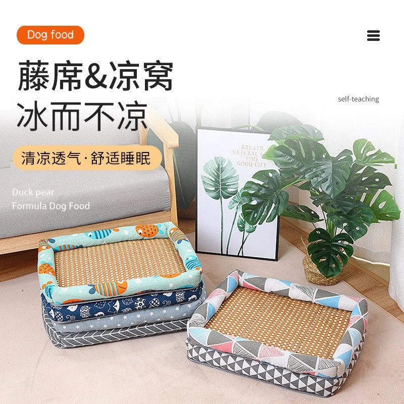 【呼呼】宠物凉席窝夏季亚麻高温避暑狗窝藤编垫方形凉窝四季通用