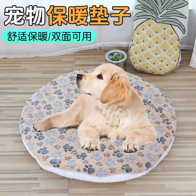 【宠大条】宠物狗窝垫猫咪床垫犬猫双面加厚保暖沙发垫猫狗日常用品