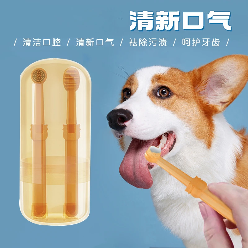宠物牙刷清洁口腔去结石狗狗猫咪牙刷清新口腔牙齿清洁猫狗通用