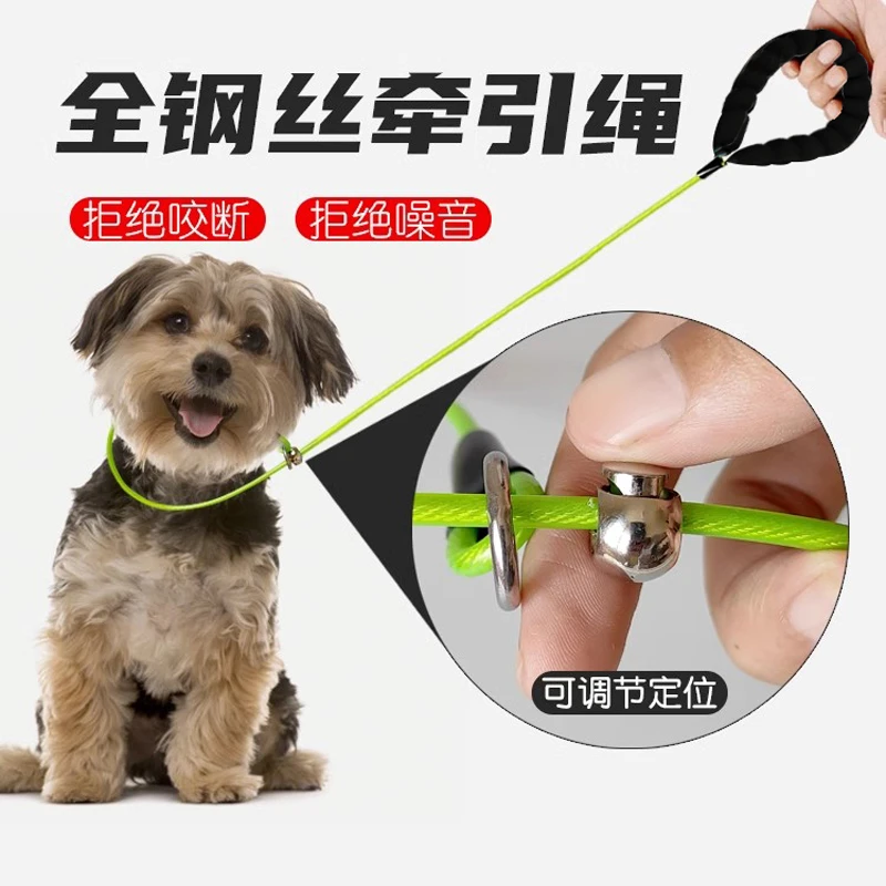 【呼呼】家用遛狗防爆冲P链狗狗牵引绳训狗狗链钢丝绳犬遛狗绳