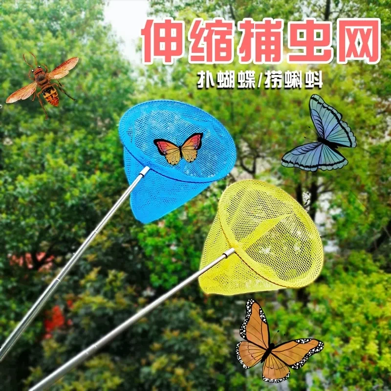 不锈钢伸缩捞鱼网网兜公园捕虫网小抄网