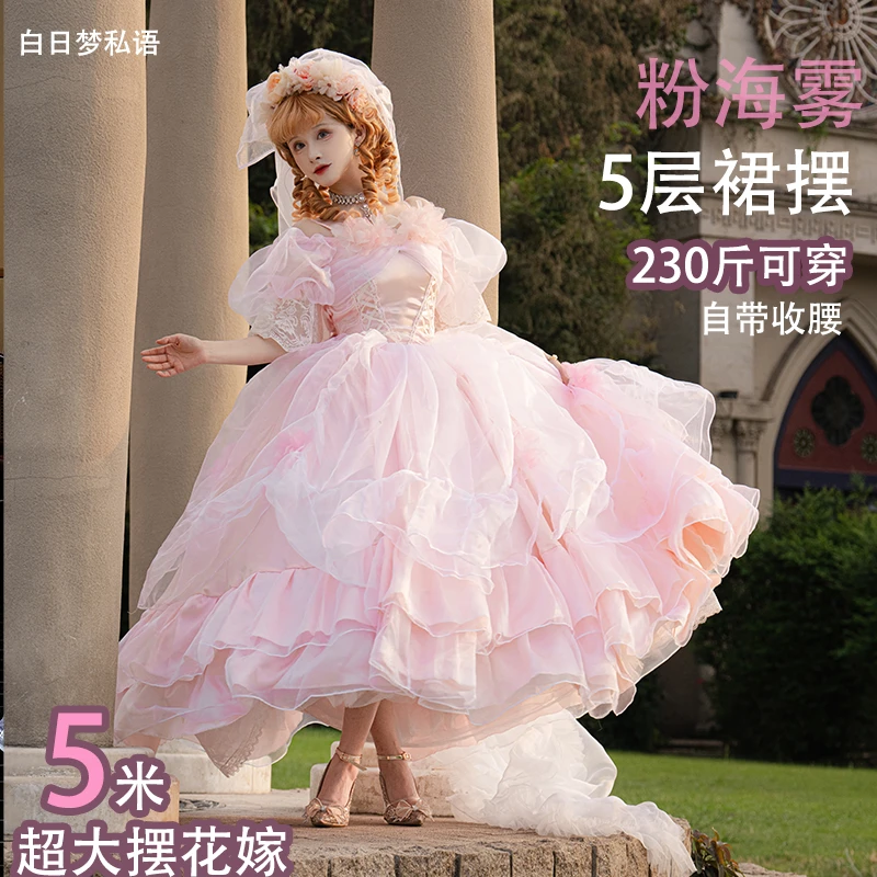 白日梦私语原创设计粉海雾大码洛丽塔现货闺蜜成人礼花嫁Lolita