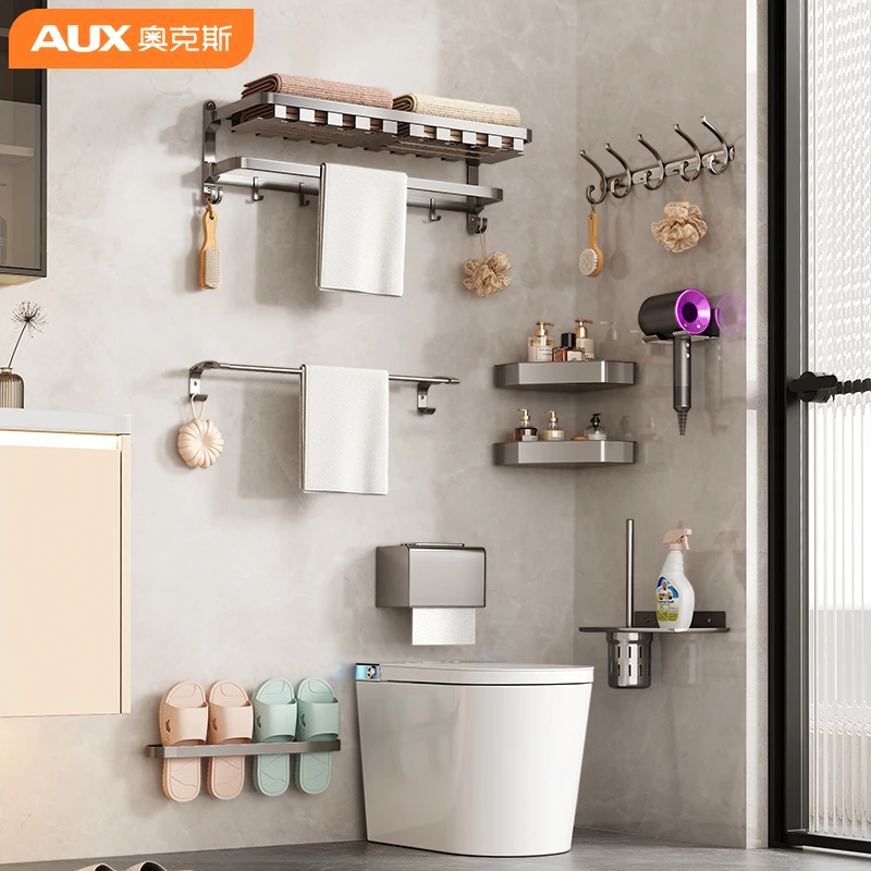 奥克斯免打孔毛巾架卫生间置物架双层浴巾架枪灰色太空铝五金挂件