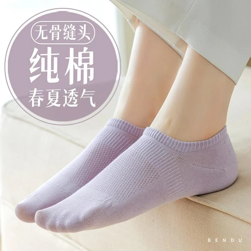 夏季薄款袜子女士短袜棉船袜女浅口夏天硅胶防滑不掉跟隐形棉袜