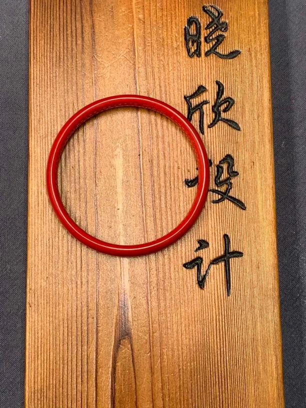 含辰砂工艺品天然压制朱砂心经手镯