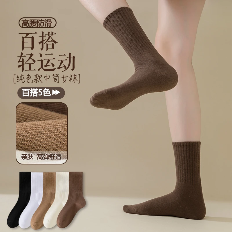 时尚百搭中筒袜子女黑色春夏款纯色棉女长袜透气女士白长筒堆堆袜