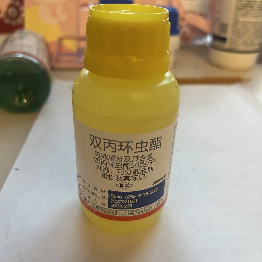 双丙环虫酯专打卷叶蚜虫,蓟马,巴斯夫英威