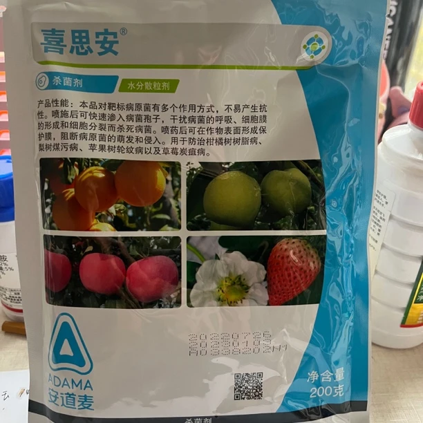杀菌剂，安道麦克菌丹80%，水果美容师