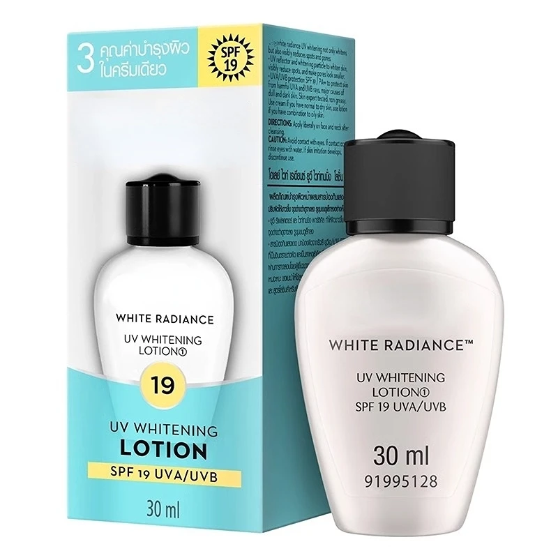 【澳門文仔专属】三重净白隔离乳液 保湿日常滋润护肤补水