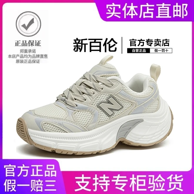 新百伦老爹鞋女鞋休闲运动鞋网面透气百搭跑步鞋白搭男鞋