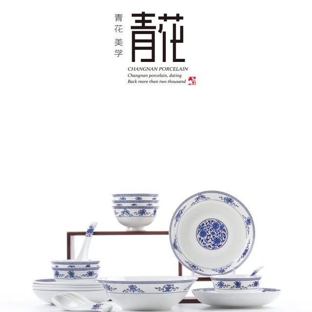 changnan/昌南青花八宝20头餐具套组家用商用米饭碗中式