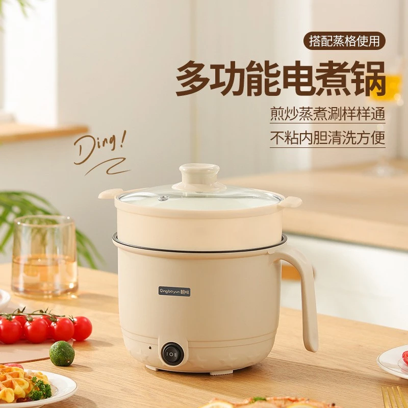 上蒸下煮多功能加蒸笼电热电炒锅小型1.8L宿舍电热锅不粘煮面锅