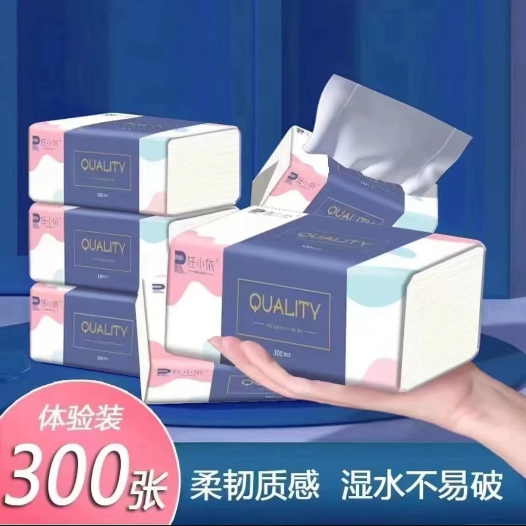 【商城新人0.01】24包抽纸家用包邮家庭实惠装加厚纸巾家用面巾纸